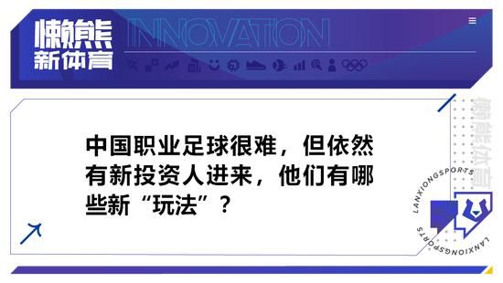 ”“在我眼中穆里尼奥很关照球员，并且在球场上球队会照顾卢卡库。